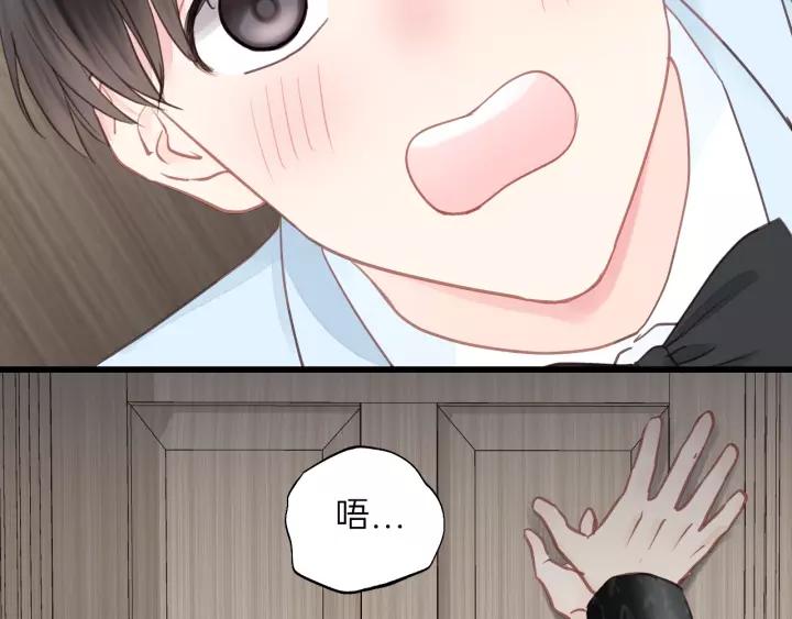 饲狼法则韩漫全集-第71话 我想你了…无删减无遮挡章节图片 