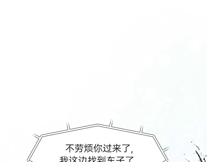 饲狼法则韩漫全集-第71话 我想你了…无删减无遮挡章节图片 