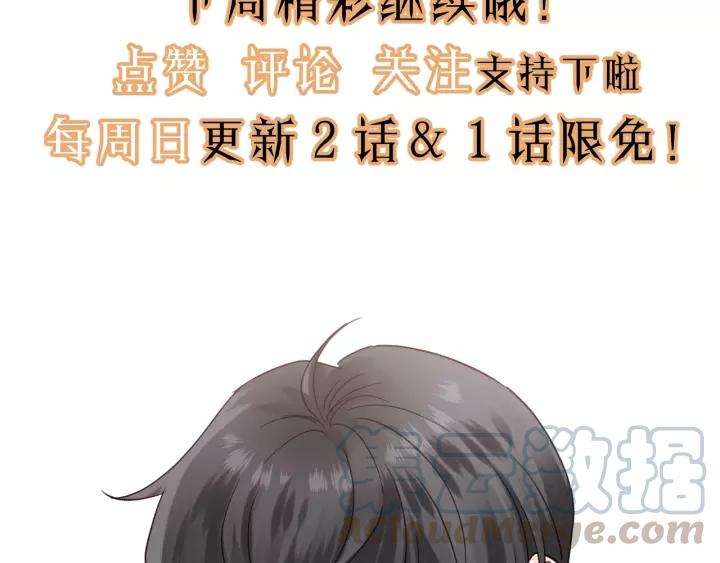 饲狼法则韩漫全集-第71话 我想你了…无删减无遮挡章节图片 
