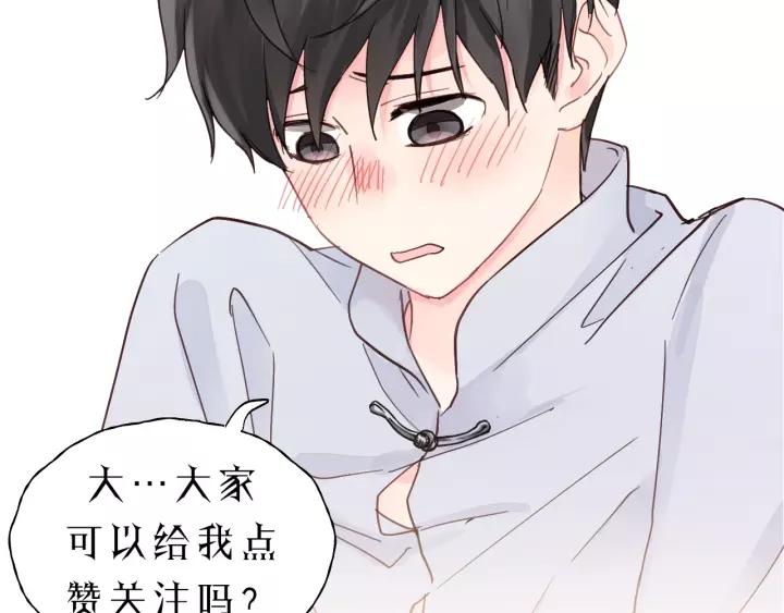 饲狼法则韩漫全集-第71话 我想你了…无删减无遮挡章节图片 