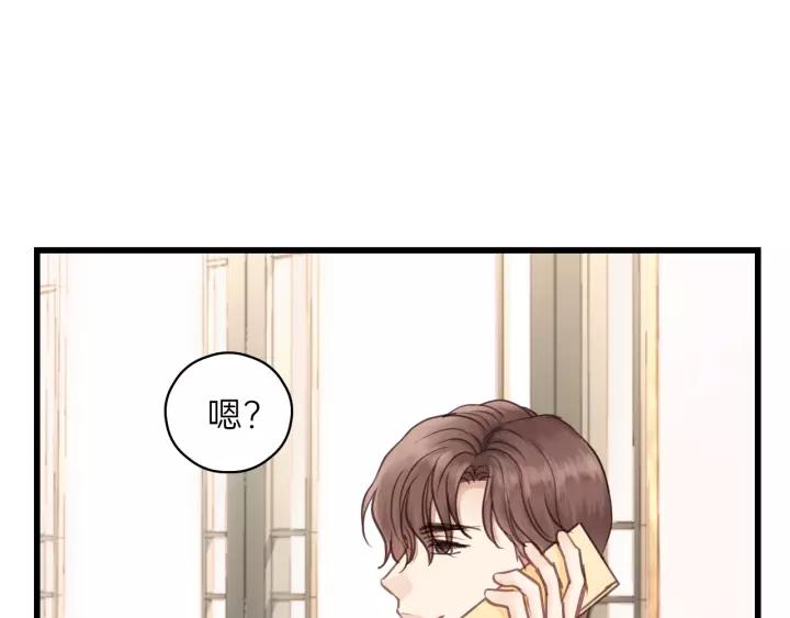 饲狼法则韩漫全集-第71话 我想你了…无删减无遮挡章节图片 