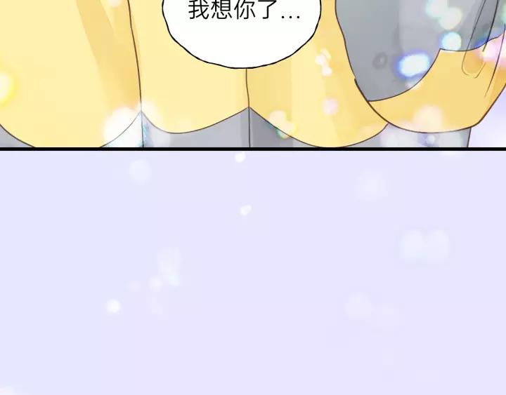 饲狼法则韩漫全集-第71话 我想你了…无删减无遮挡章节图片 