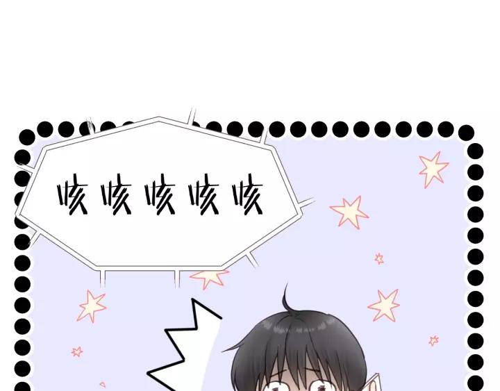 饲狼法则韩漫全集-第71话 我想你了…无删减无遮挡章节图片 