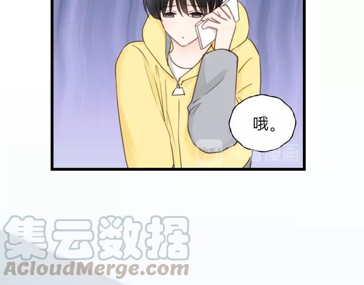 饲狼法则韩漫全集-第71话 我想你了…无删减无遮挡章节图片 