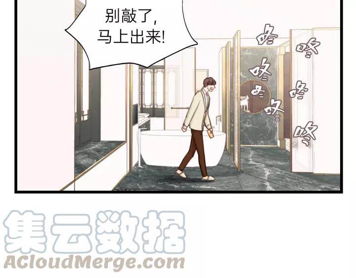 饲狼法则韩漫全集-第71话 我想你了…无删减无遮挡章节图片 