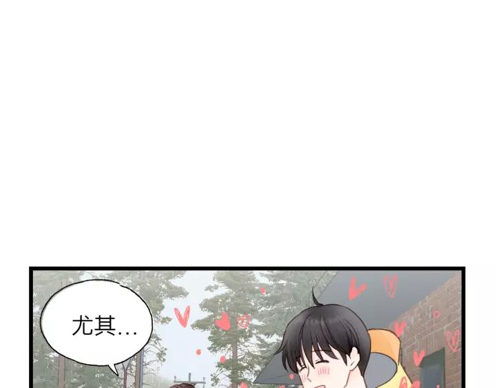 饲狼法则韩漫全集-第71话 我想你了…无删减无遮挡章节图片 