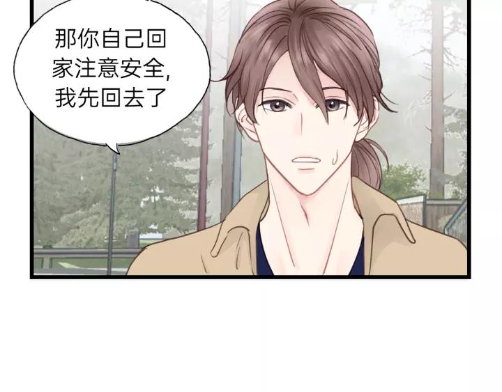 饲狼法则韩漫全集-第71话 我想你了…无删减无遮挡章节图片 