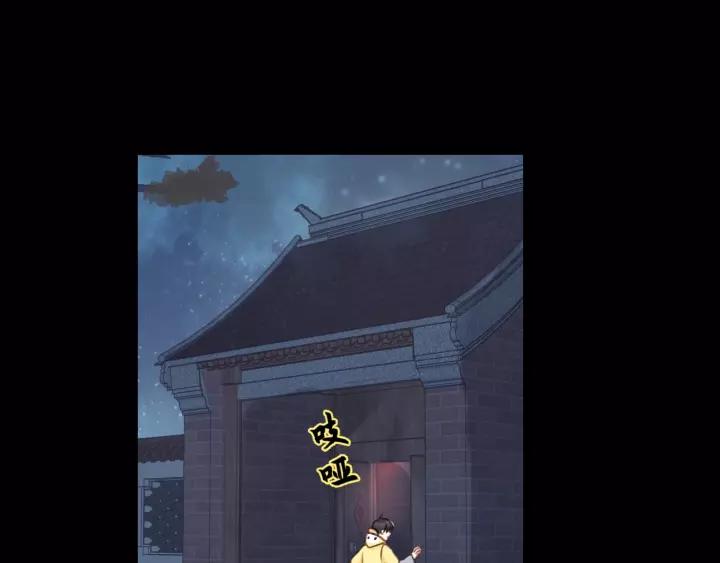 饲狼法则韩漫全集-第71话 我想你了…无删减无遮挡章节图片 