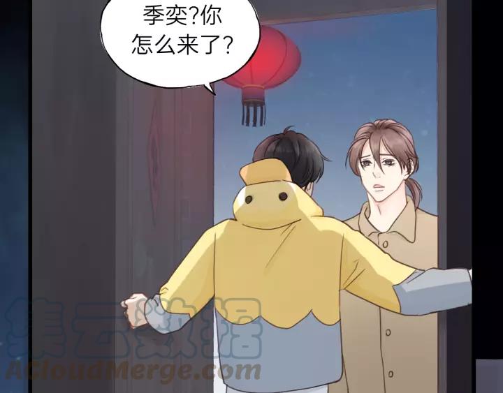 饲狼法则韩漫全集-第71话 我想你了…无删减无遮挡章节图片 