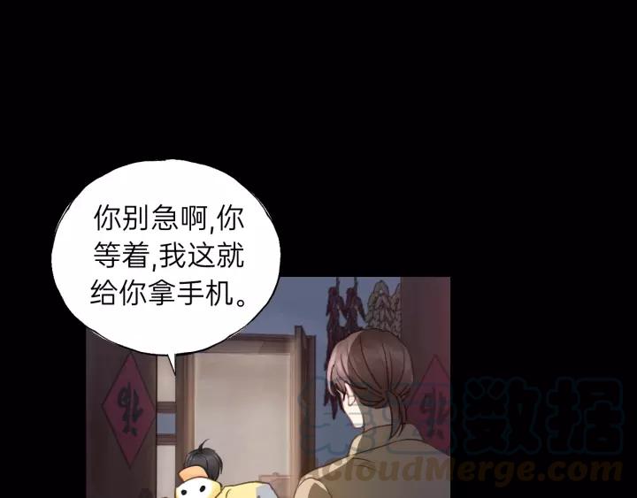 饲狼法则韩漫全集-第71话 我想你了…无删减无遮挡章节图片 