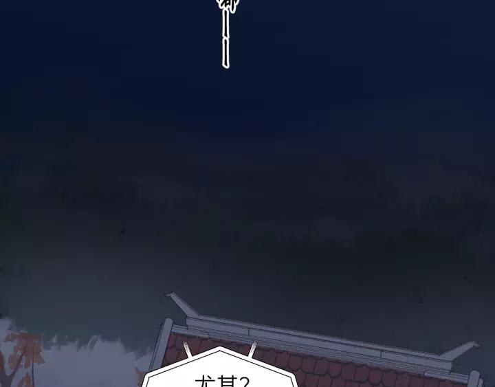 饲狼法则韩漫全集-第71话 我想你了…无删减无遮挡章节图片 