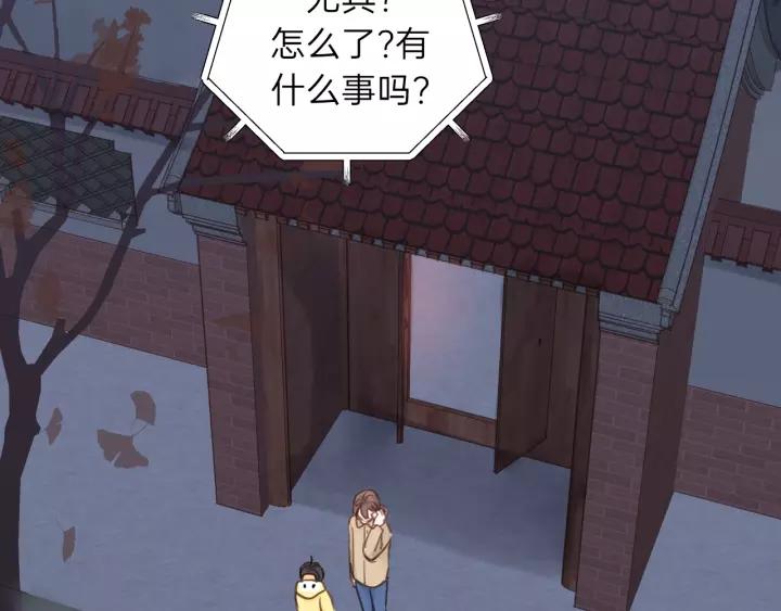 饲狼法则韩漫全集-第71话 我想你了…无删减无遮挡章节图片 