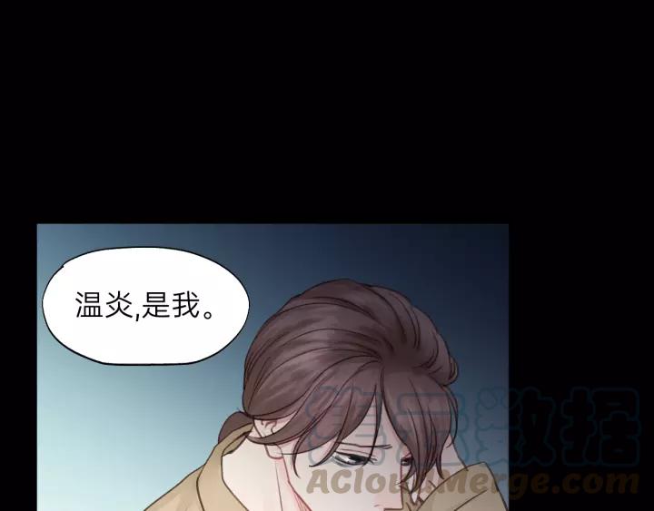 饲狼法则韩漫全集-第71话 我想你了…无删减无遮挡章节图片 