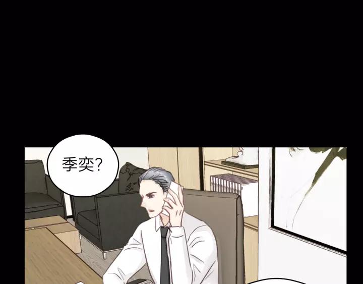 饲狼法则韩漫全集-第71话 我想你了…无删减无遮挡章节图片 