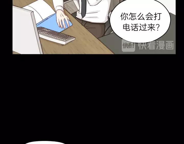 饲狼法则韩漫全集-第71话 我想你了…无删减无遮挡章节图片 