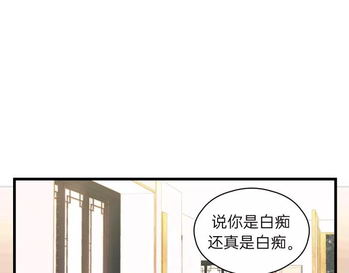 饲狼法则韩漫全集-第71话 我想你了…无删减无遮挡章节图片 