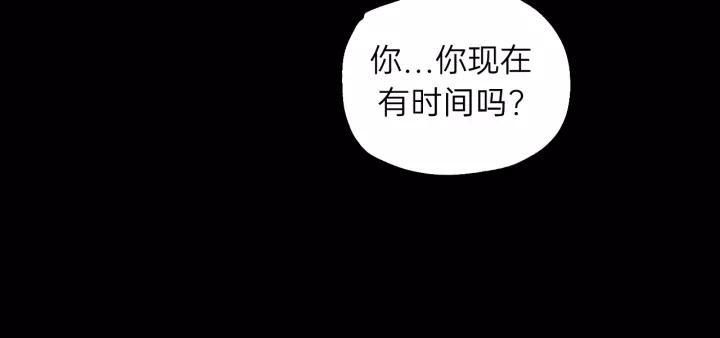 饲狼法则韩漫全集-第71话 我想你了…无删减无遮挡章节图片 