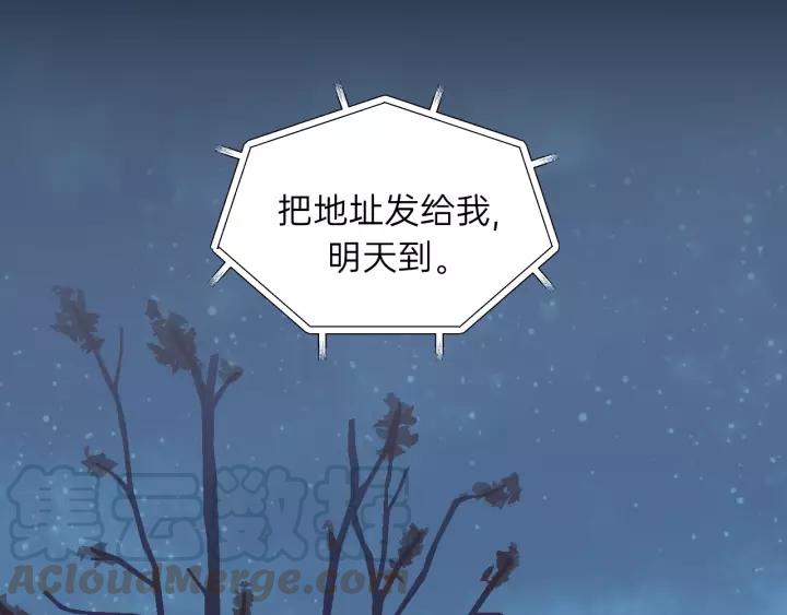 饲狼法则韩漫全集-第71话 我想你了…无删减无遮挡章节图片 