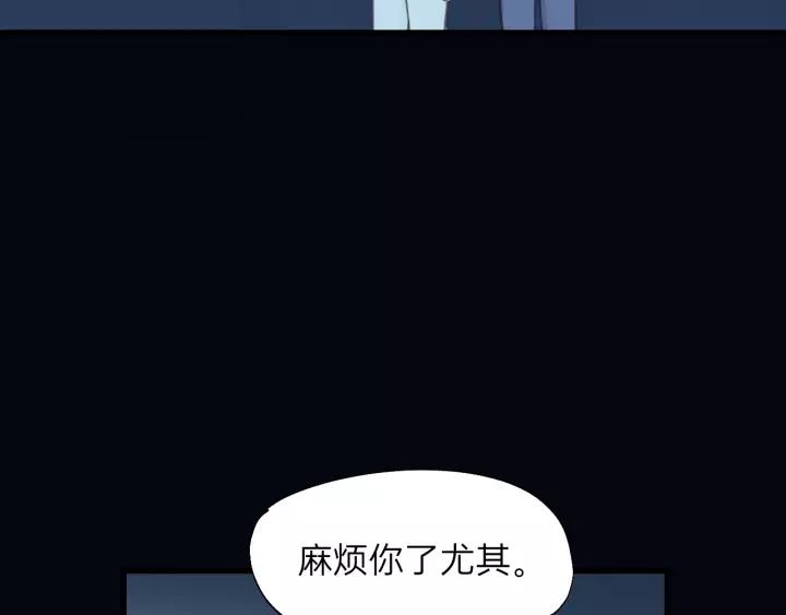 饲狼法则韩漫全集-第71话 我想你了…无删减无遮挡章节图片 