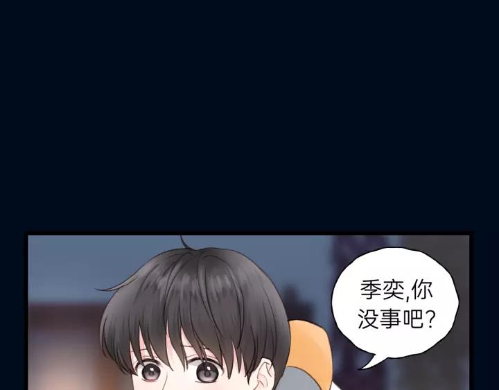 饲狼法则韩漫全集-第71话 我想你了…无删减无遮挡章节图片 