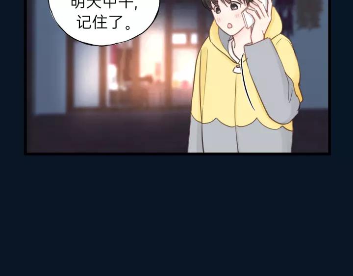 饲狼法则韩漫全集-第71话 我想你了…无删减无遮挡章节图片 