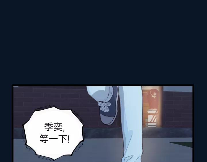 饲狼法则韩漫全集-第71话 我想你了…无删减无遮挡章节图片 
