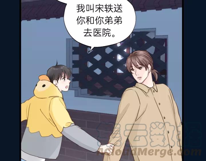 饲狼法则韩漫全集-第71话 我想你了…无删减无遮挡章节图片 