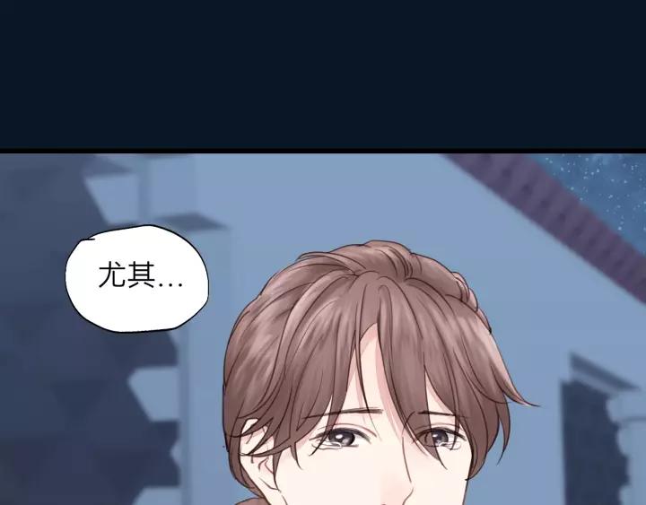 饲狼法则韩漫全集-第71话 我想你了…无删减无遮挡章节图片 
