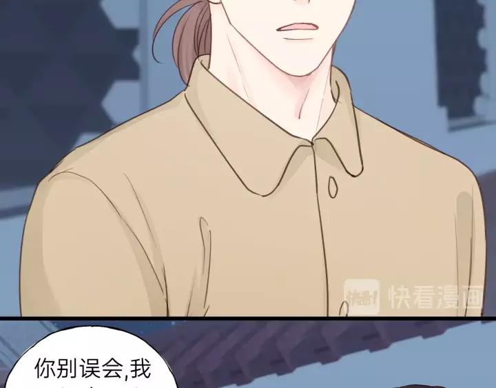 饲狼法则韩漫全集-第71话 我想你了…无删减无遮挡章节图片 