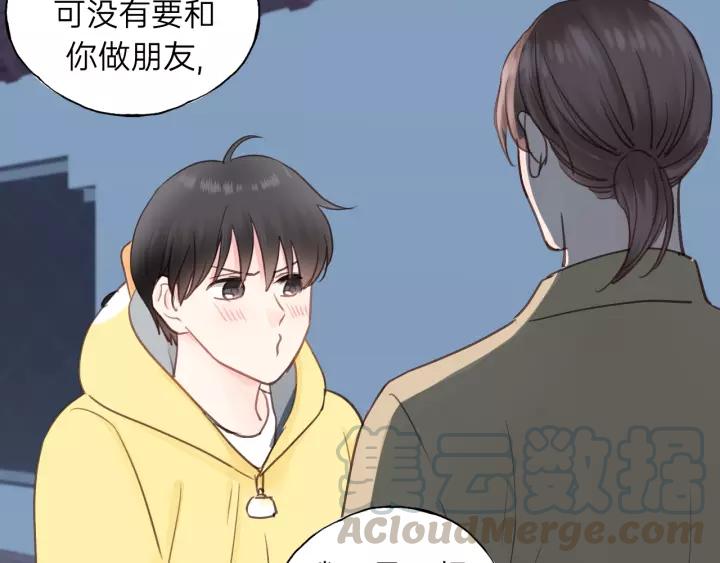 饲狼法则韩漫全集-第71话 我想你了…无删减无遮挡章节图片 