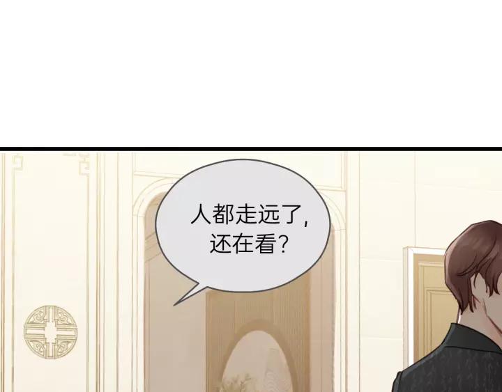 饲狼法则韩漫全集-第72话 你准备好生日礼物了吗无删减无遮挡章节图片 