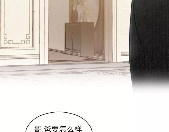饲狼法则韩漫全集-第72话 你准备好生日礼物了吗无删减无遮挡章节图片 