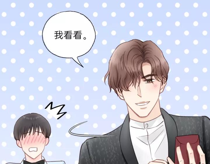 饲狼法则韩漫全集-第72话 你准备好生日礼物了吗无删减无遮挡章节图片 