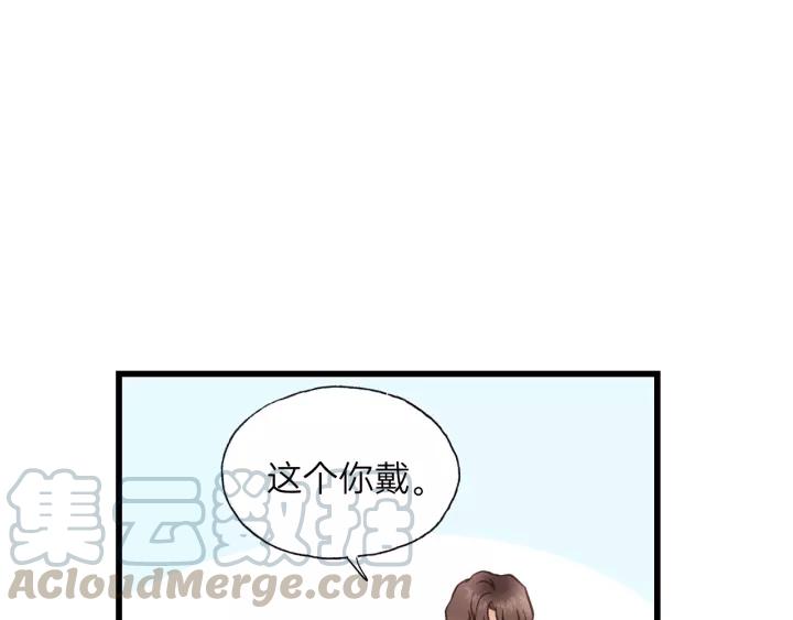 饲狼法则韩漫全集-第72话 你准备好生日礼物了吗无删减无遮挡章节图片 