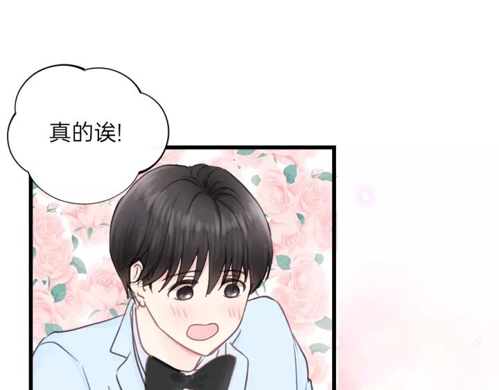饲狼法则韩漫全集-第72话 你准备好生日礼物了吗无删减无遮挡章节图片 