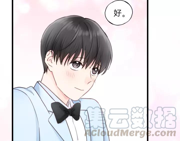饲狼法则韩漫全集-第72话 你准备好生日礼物了吗无删减无遮挡章节图片 