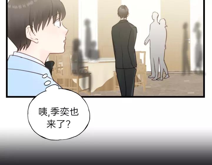 饲狼法则韩漫全集-第72话 你准备好生日礼物了吗无删减无遮挡章节图片 
