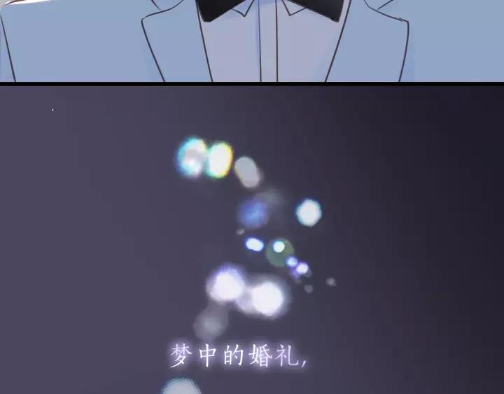 饲狼法则韩漫全集-第72话 你准备好生日礼物了吗无删减无遮挡章节图片 