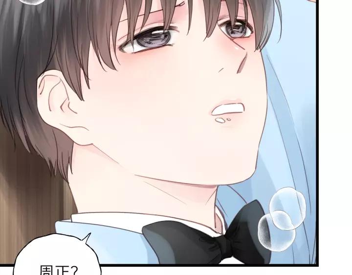 饲狼法则韩漫全集-第72话 你准备好生日礼物了吗无删减无遮挡章节图片 