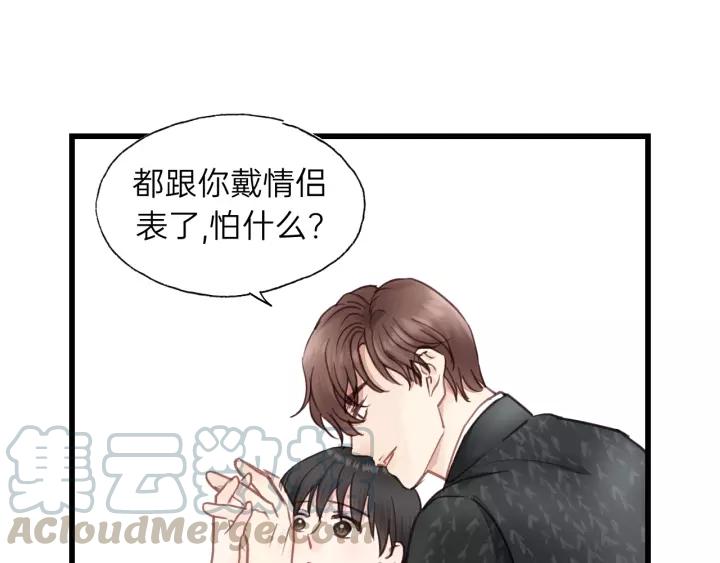 饲狼法则韩漫全集-第72话 你准备好生日礼物了吗无删减无遮挡章节图片 