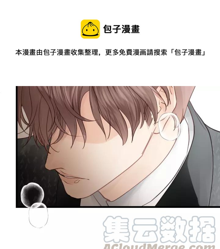 饲狼法则韩漫全集-第72话 你准备好生日礼物了吗无删减无遮挡章节图片 