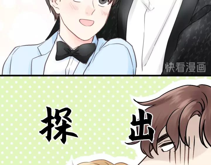 饲狼法则韩漫全集-第72话 你准备好生日礼物了吗无删减无遮挡章节图片 