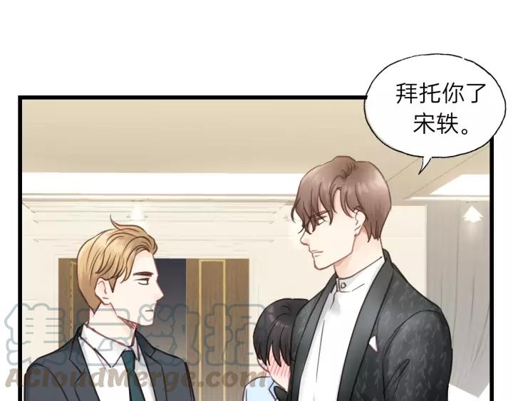 饲狼法则韩漫全集-第72话 你准备好生日礼物了吗无删减无遮挡章节图片 