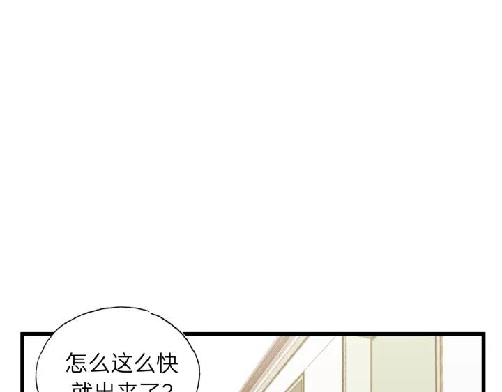 饲狼法则韩漫全集-第73话 我们一直在一起好不好无删减无遮挡章节图片 