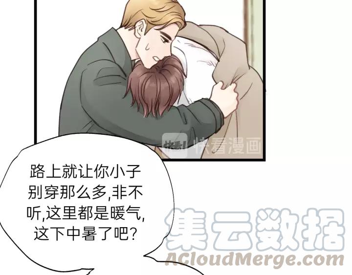 饲狼法则韩漫全集-第73话 我们一直在一起好不好无删减无遮挡章节图片 
