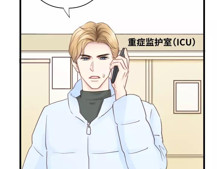 饲狼法则韩漫全集-第73话 我们一直在一起好不好无删减无遮挡章节图片 