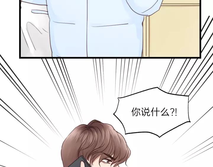 饲狼法则韩漫全集-第73话 我们一直在一起好不好无删减无遮挡章节图片 