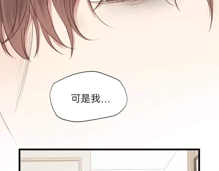 饲狼法则韩漫全集-第73话 我们一直在一起好不好无删减无遮挡章节图片 