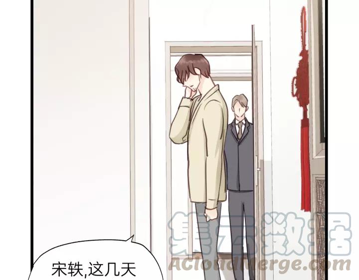饲狼法则韩漫全集-第73话 我们一直在一起好不好无删减无遮挡章节图片 