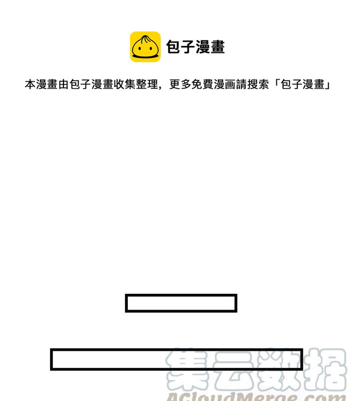 饲狼法则韩漫全集-第73话 我们一直在一起好不好无删减无遮挡章节图片 